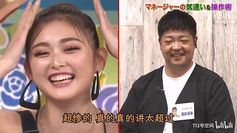【中字】男女糾察隊 231128 - 藝人使用說明書 (前篇)