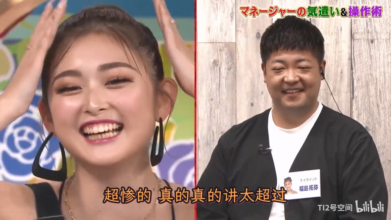 【中字】男女糾察隊 231128 - 藝人使用說明書 (前篇)