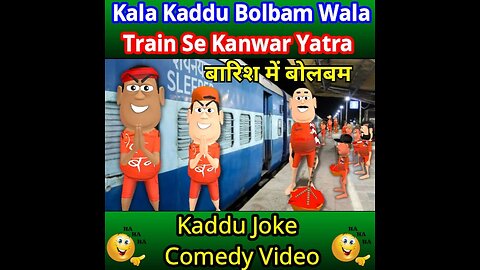 kala kaddu Bolbam wala