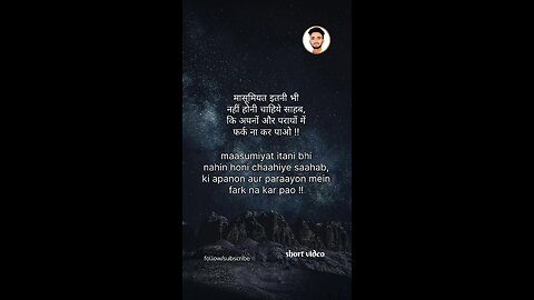 motivation line's Pls Read