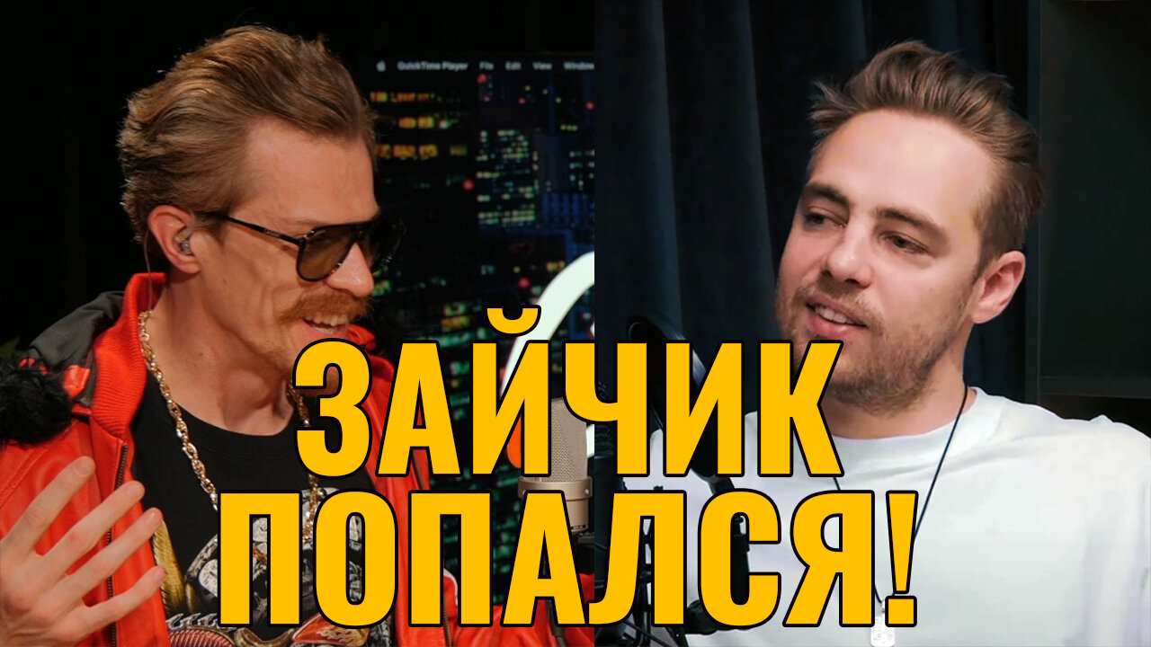 Загоны и страхи Антона Тимошенко - Старбастер Шоу Подкаст