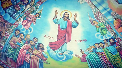 The Feast of the Ascension of Jesus Christ