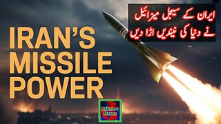 Whole world is afraid of Iran's Sejil missile