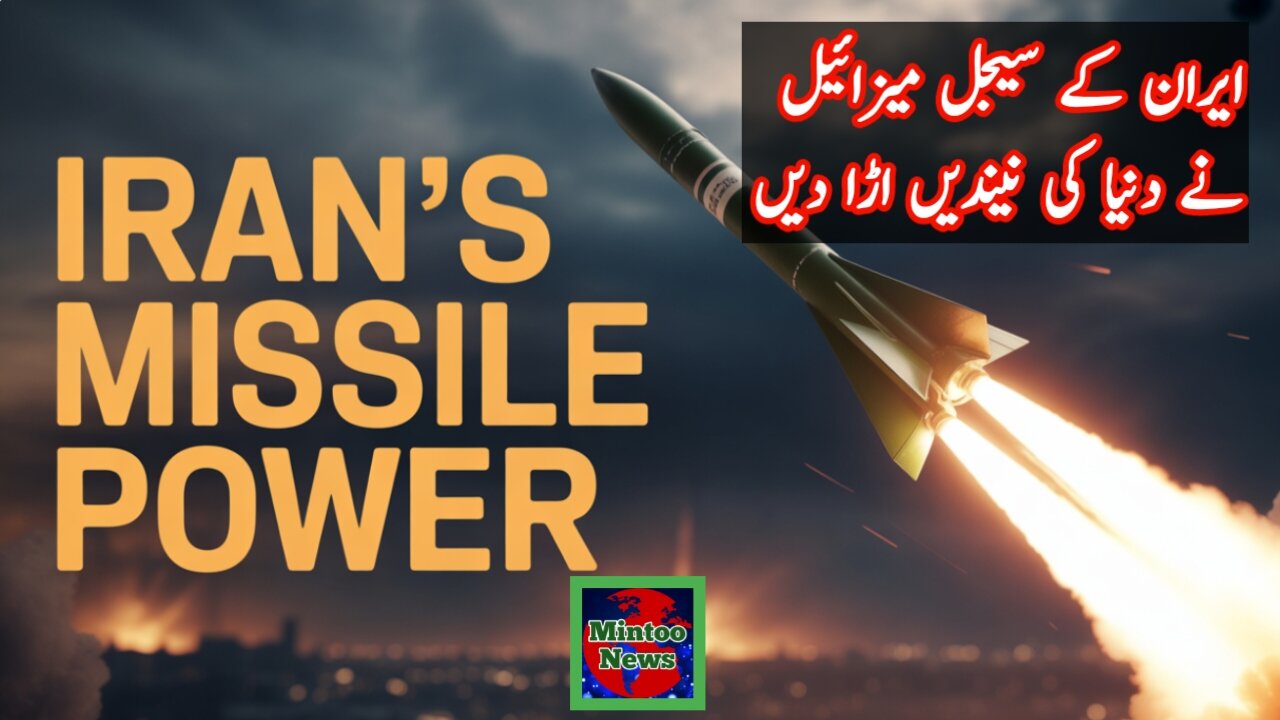 Whole world is afraid of Iran's Sejil missile