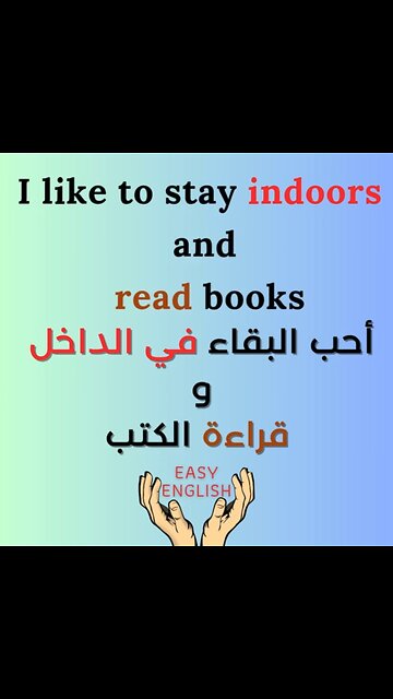 I LIKE TO STAY INDOORS AND READ BOOKS