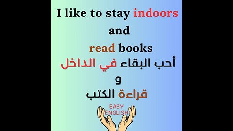 I LIKE TO STAY INDOORS AND READ BOOKS