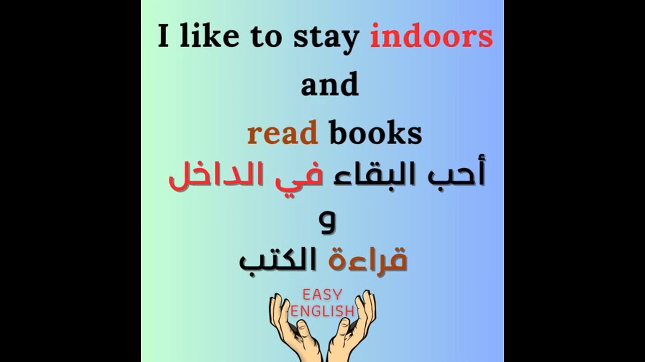 I LIKE TO STAY INDOORS AND READ BOOKS