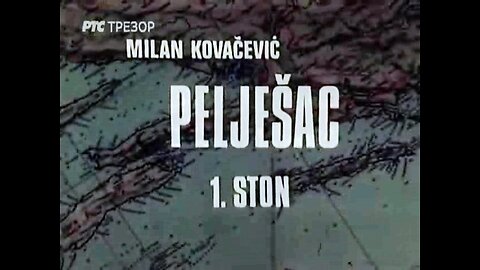 Karavan Milana Kovačevića - Pelješac 1/4 Ston (1980)