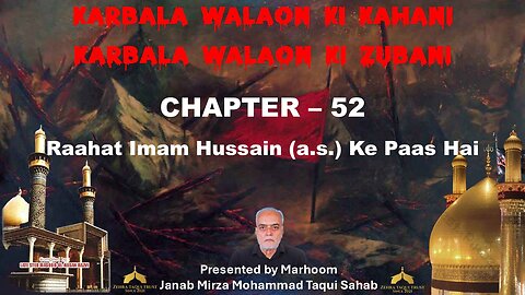 52-Raahat Imam Hussain(A.S.) Ke Paas Hai