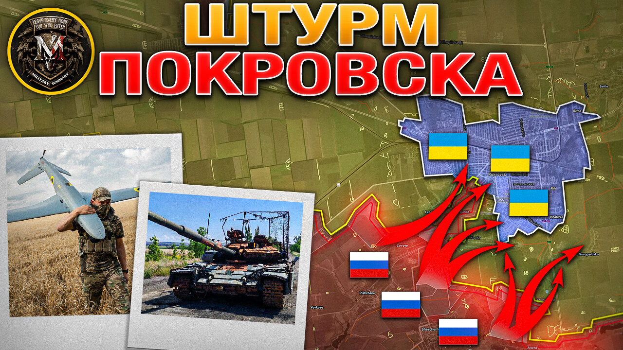 Группировка Войск "Восток" Продавливает Оборону ВСУ⚔️ Массированный Удар💥 Военные Сводки 26.07.2025