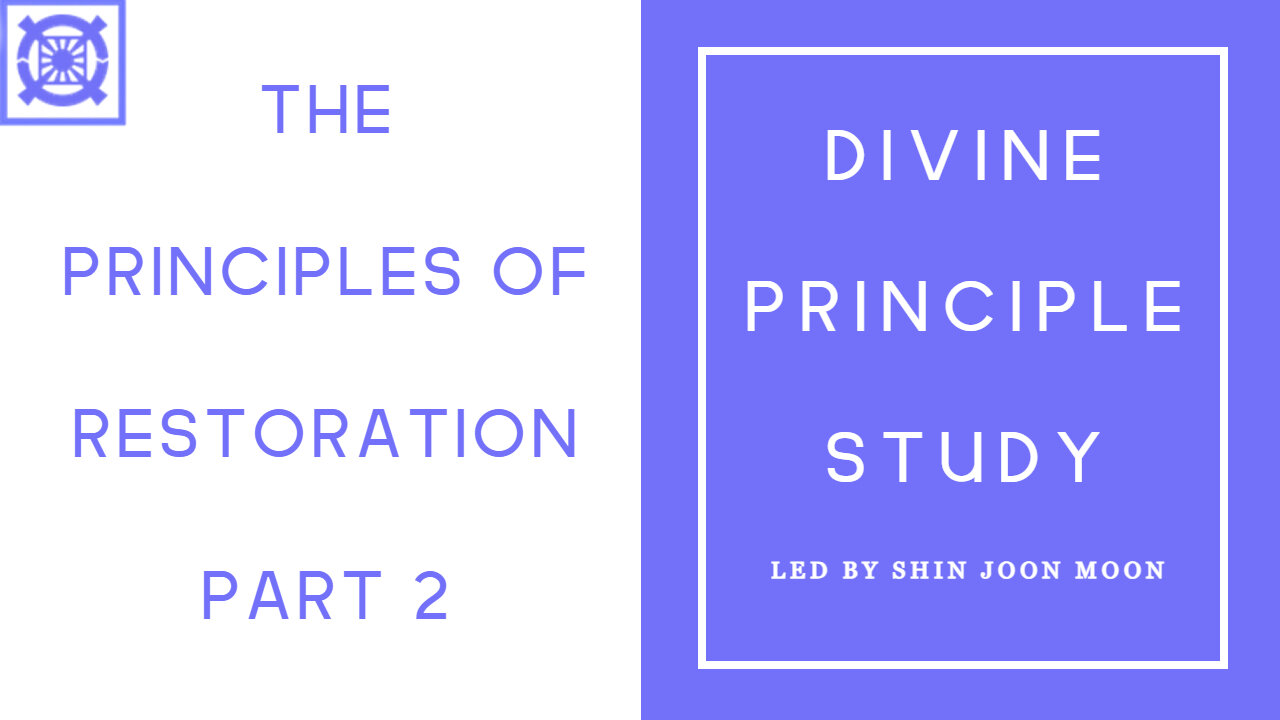 The Principles of Restoration Part 2 Continued (Divine Principle Study led by Shin Joon Moon 10/19/2025)