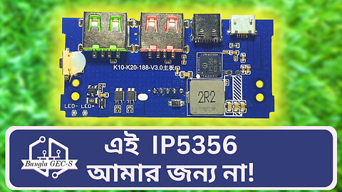 অসাধারণ পাওয়ার ব্যাংক মডিউল! কিন্ত আমি আরও ভালো একটা চিনি 😉। IP5356 New Power Bank Module 22.5W