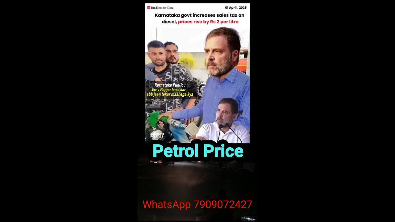 Petrol Ka Dam Bad Raha Hai #modi #bjp #india #narendramodi #amitshah #congress #rahulgandhi #hindu