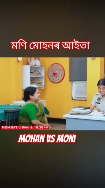 Assames comedy video Behbari out post