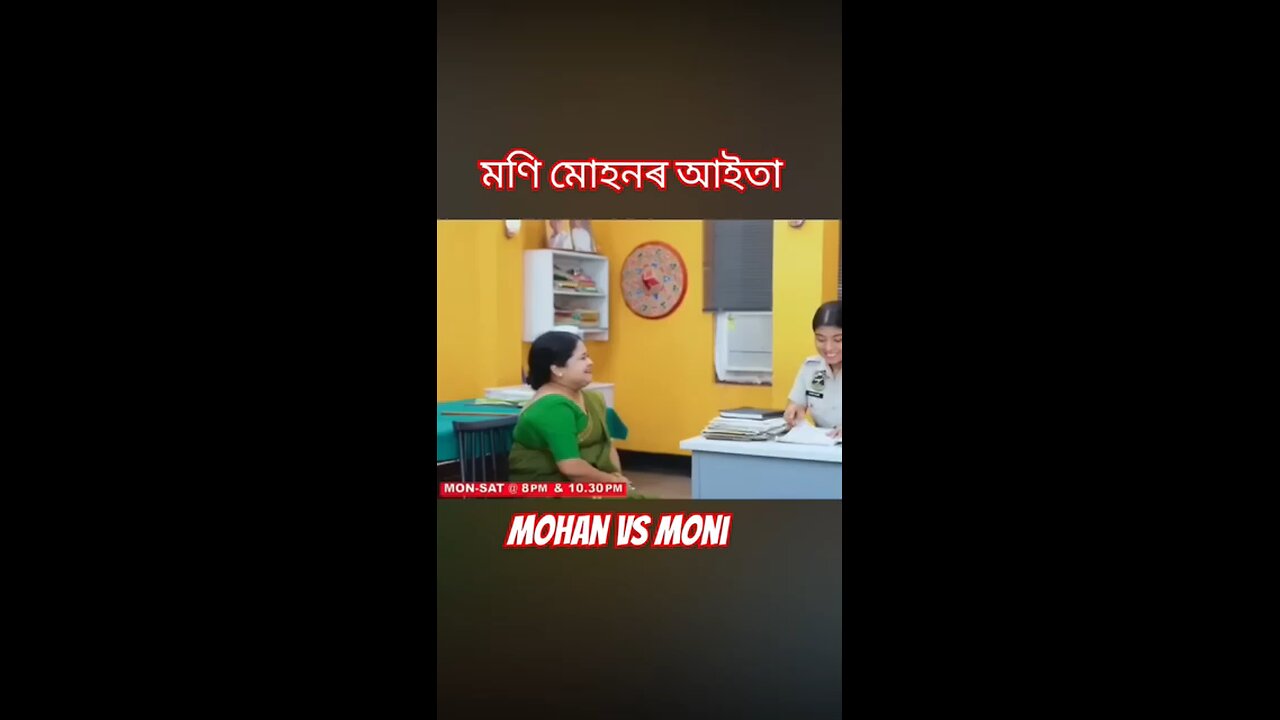 Assames comedy video Behbari out post