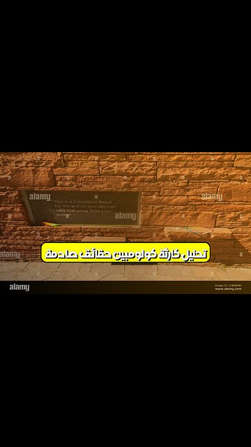 تحليل كارثة كولومبين: حقائق صادمة #كولومبين #تحليل_اجتماعي #أمريكا