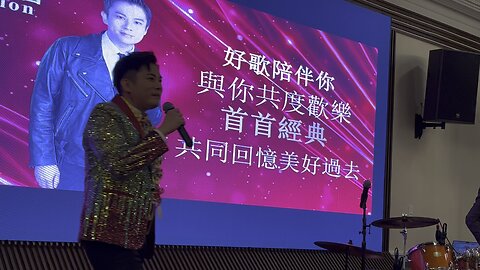 Singer Sunny Tin Lung Yu Midsummer Concert in San Francisco on 8/23/25