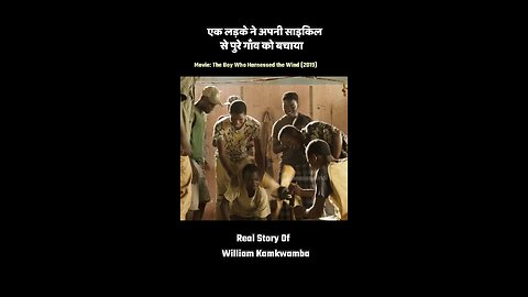 Hollywood short movie recap