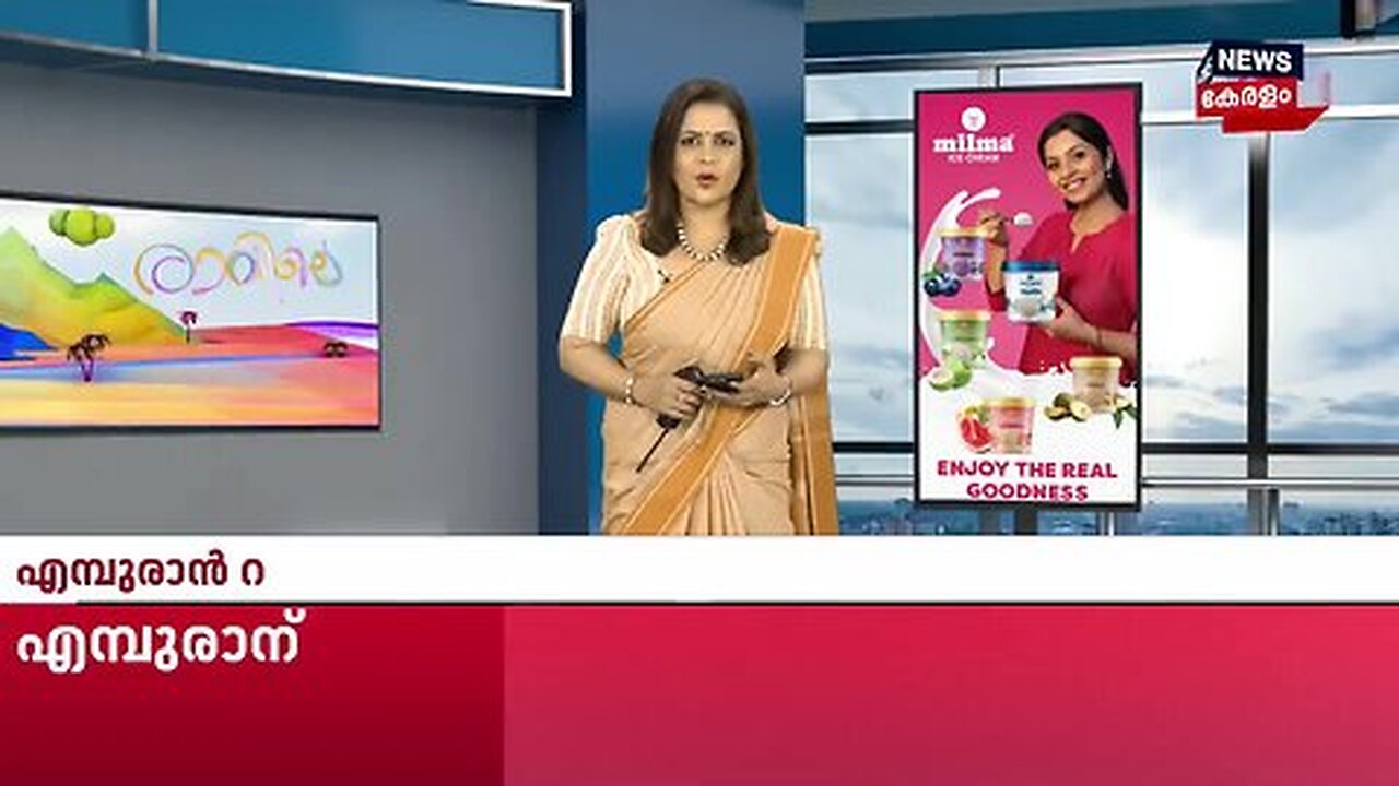 മേഘയുടെ മരണത്തിൽ പിതാവിൻ്റെ ഞെട്ടിക്കുന്ന വെളിപ്പെടുത്തൽ _ IB Officer Megha Death _ Pathanamthitta