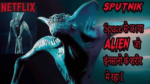 SPUTNIK (2020) Explained In Hindi SCI FI Horrer Netflix Movie Ending Explain Movies Fiction