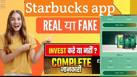 Starbucks coffee earning app| starbucks app full review| starbucks app kab tak chalega