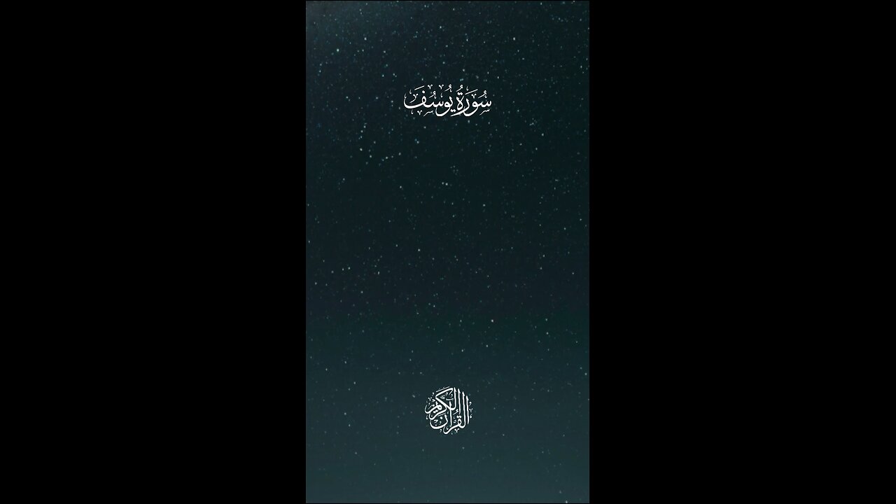 MASHAALLAH QUR'AN Recitation ♥️