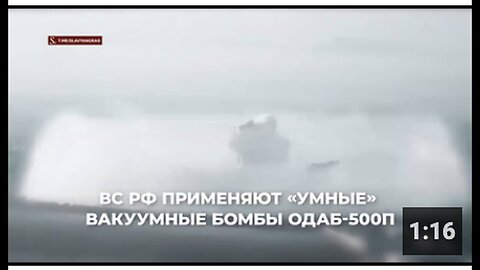 "ODAB-500P Thermobaric Bomb Gliding Footage"