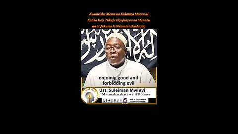 Kuarisha Mema na Kukanya Maovu ni Jukumu la Eaumini Baada ya Manabii