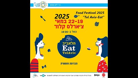 Tel Aviv EAT Festival Charles Clore Park Tel Aviv,Israel 19.5.25 Food Festival