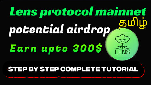 Lens mainnet airdrop / Lens protocol mainnet airdrop