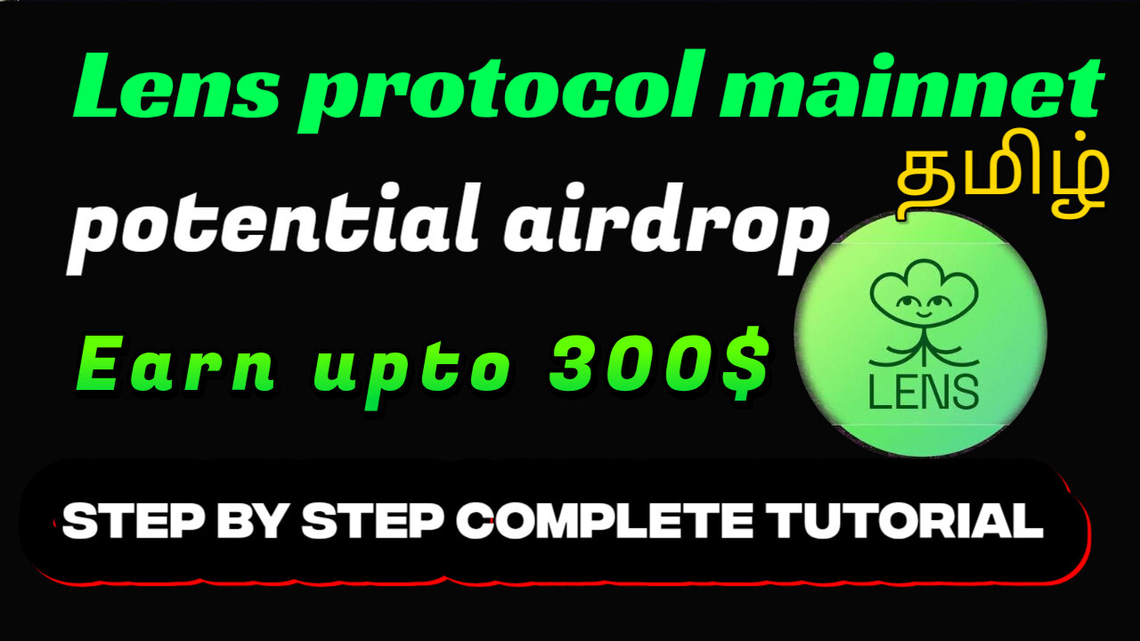 Lens mainnet airdrop / Lens protocol mainnet airdrop