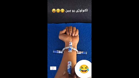 تکنولوژی Technology