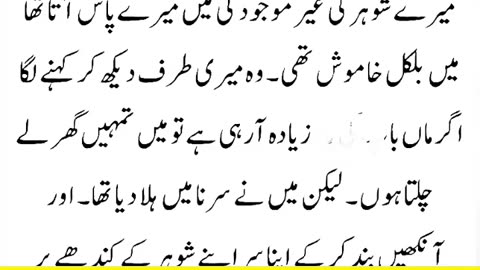Romentic bold hot novels Hindi urdu story morals sexy girl story