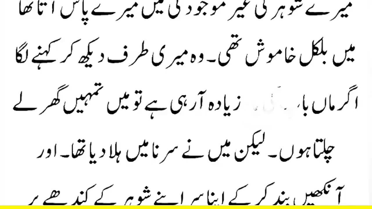 Romentic bold hot novels Hindi urdu story morals sexy girl story