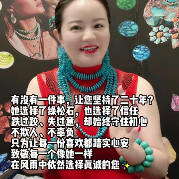 20250924-11 Your Journey: The Most Beautiful Startup Story