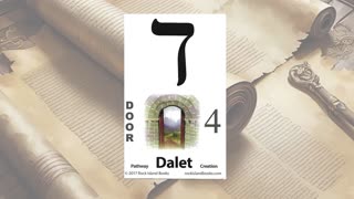 What does Dalet mean in the Bible?