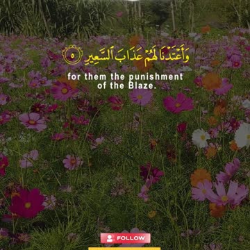 You’ll Find No Flaw | Surah Mulk 4–6 | Warning for the Deniers | Al Qamar Production