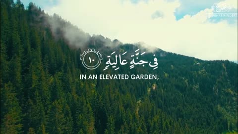 Surah Al Ghashiyah | Abdul Rahman Mosad | سورة الغاشية‎ | عبدالرحمن مسعد