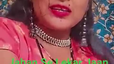 Yahan se jaan Hamar Jaan Marela