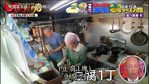 20250203_老闆真有趣!人氣爆棚店