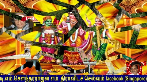 Old Is Gold (evergreen) T M Soundararajan Legend Vol 104 Murugan Devotional Songs