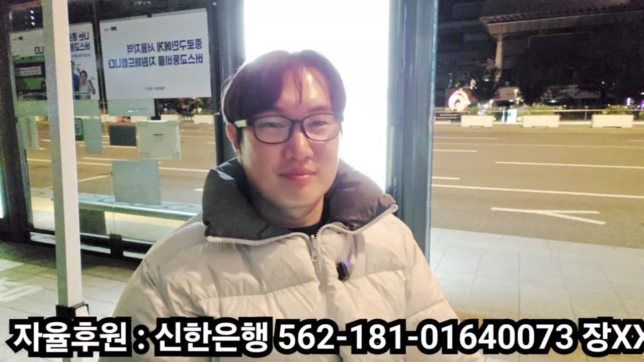 분향소 밤샘 갑니다