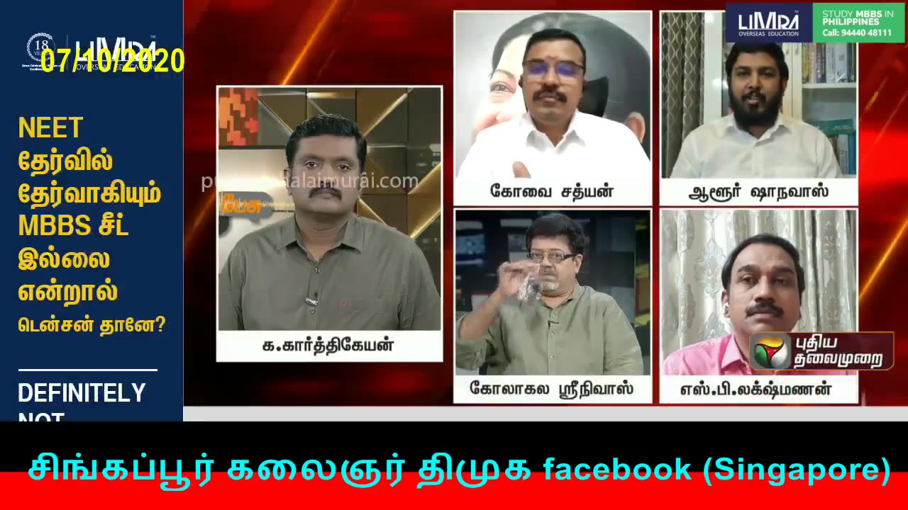 முதல்வர் வேட்பாளர் ஈபிஎஸ்... தேர்தலுக்கு தயாராகிவிட்டதா அதிமுக 07102020 Admk