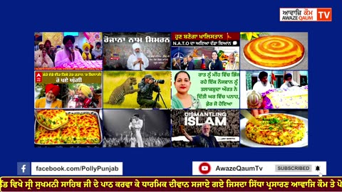 Live🔴ਵਿਆਹ ਅਤੇ ਜਨਮਦਿਨ ਦੀ ਖ਼ ਸ਼ ਵਿ ਚ ਸ਼ ਕਰਾਨਾ ਲਈ ਸ੍ਰੀ ਸੁਖਮਨੀ ਸਾਹਿਬ ਜੀ ਦੇ ਪਾਠ ਅਤੇ ਧਾਰਮਿਕ ਦੀਵਾਨ