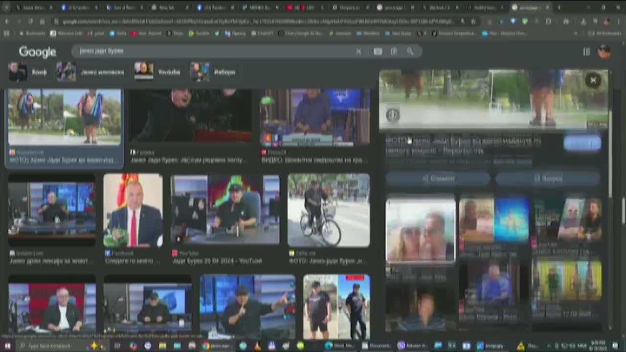 Со Џемине муабети, зиљави 2025