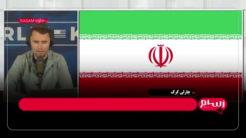 Charlie Kirk Was Against War With Iran