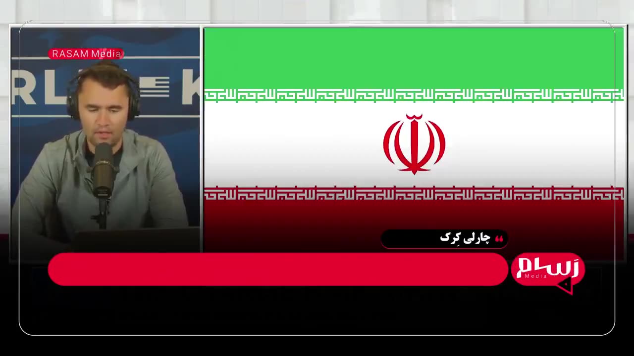 Charlie Kirk Was Against War With Iran