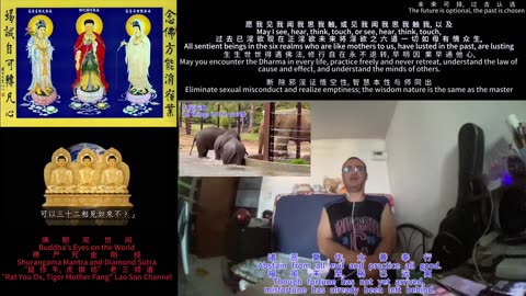 260113楞严咒金刚经于清迈SR公寓