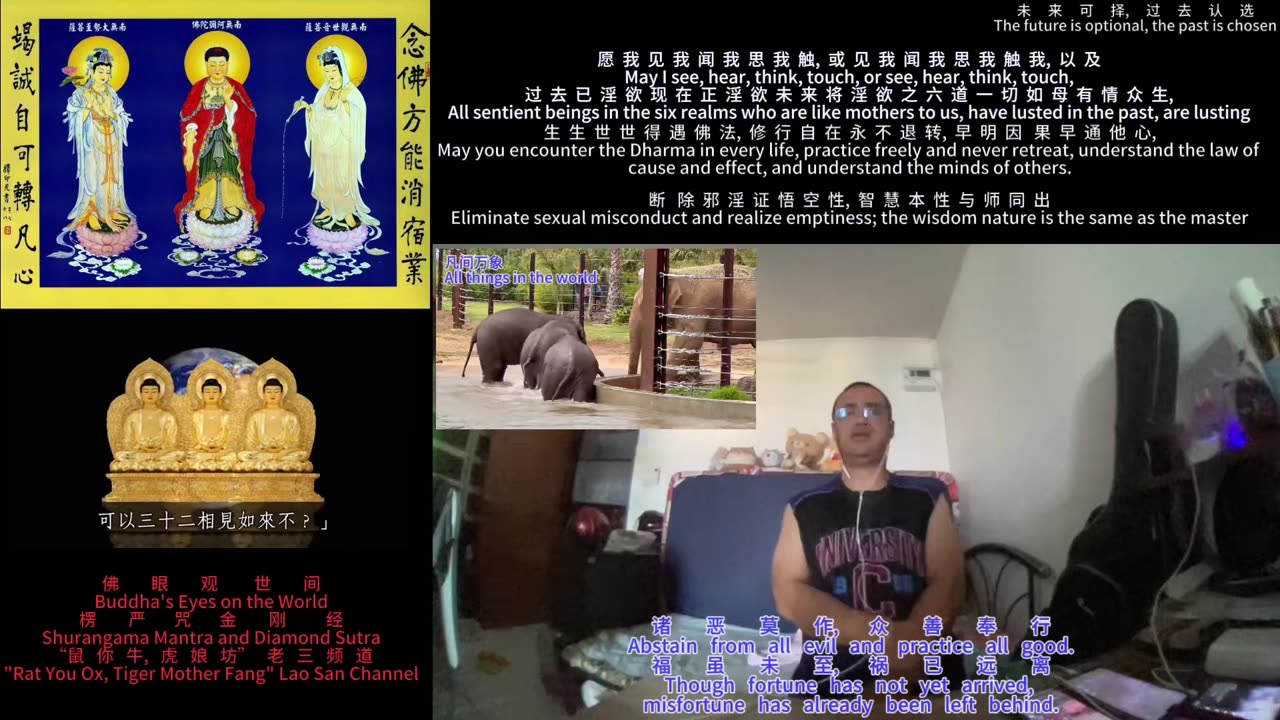 260113楞严咒金刚经于清迈SR公寓