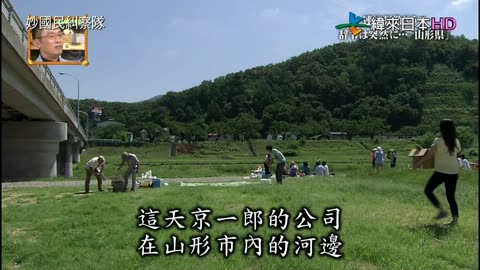 秘密のケンミンSHOW - 妙國民糾察隊-縣民人氣美食-沖繩&秘密大阪&突如其來的調職令 第2季-山形 第2話